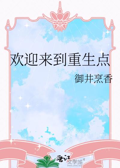 ��ӭ����������