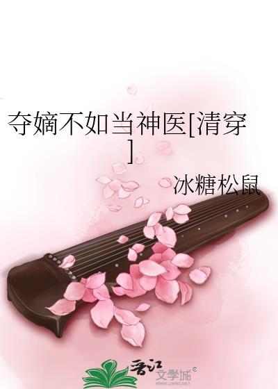 ��ղ��統��ҽ[�崩]