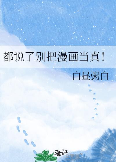 ��˵�˱���������棡