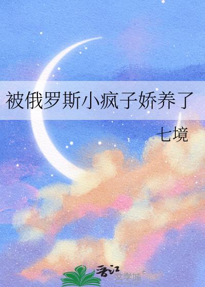 ������˹С���ӽ�����