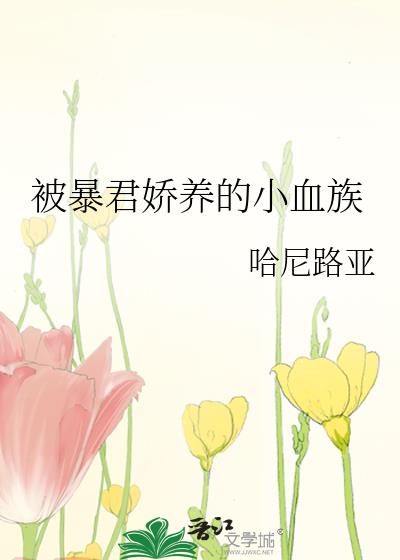 ������������СѪ��