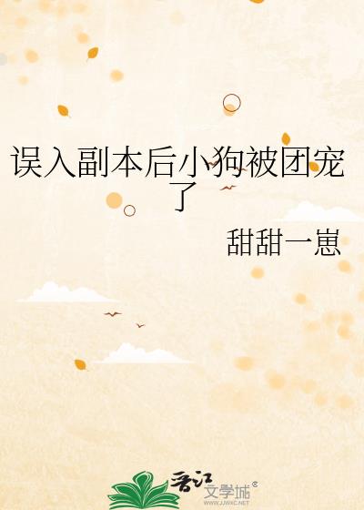 ���븱����С�����ų���