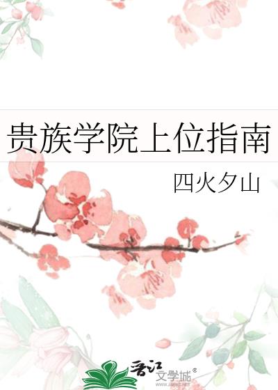 ����ѧԺ��λָ��