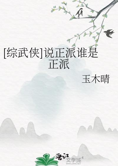 [������]˵����˭������