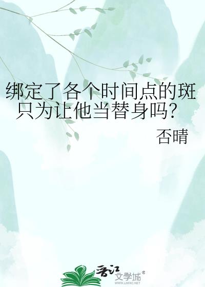 ���˸���ʱ���İ�ֻΪ������������