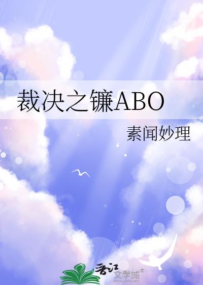 �þ�֮��ABO