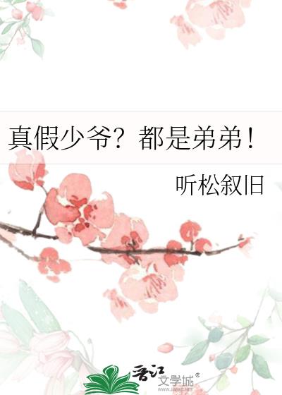 �����ү�����ǵܵܣ�