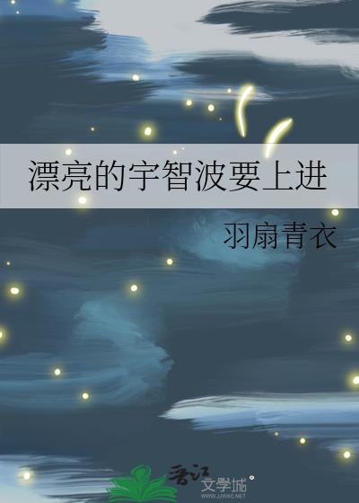 Ư�������ǲ�Ҫ�Ͻ�