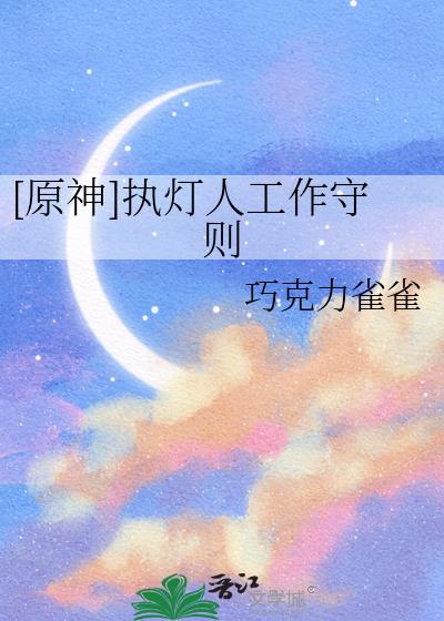 [ԭ��]ִ���˹�������