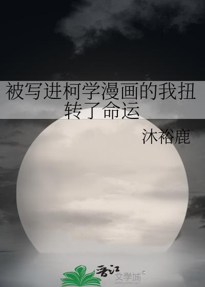 ��д����ѧ��������Ťת������