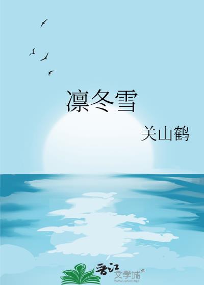 �ݶ�ѩ