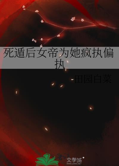 ���ݺ�Ů��Ϊ����ִƫִ