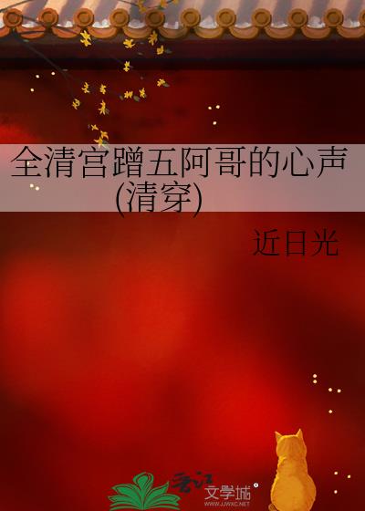 ȫ�幬���尢�������(�崩)