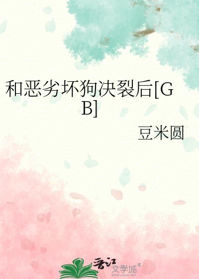 �Ͷ��ӻ������Ѻ�[GB]