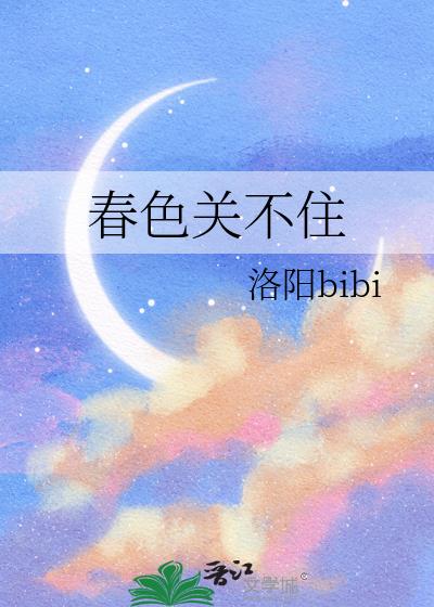 ��ɫ�ز�ס
