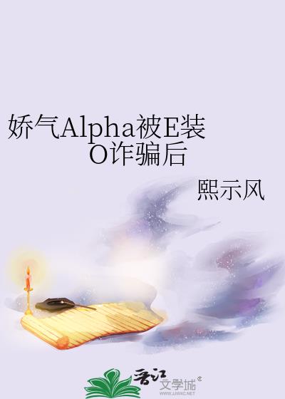 ����Alpha��EװOթƭ��