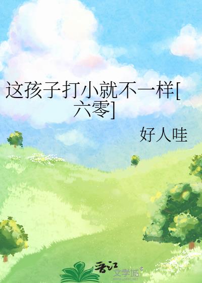 �⺢�Ӵ�С�Ͳ�һ��[����]