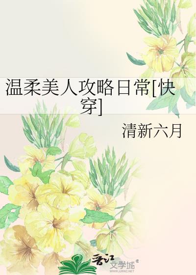 �������˹����ճ�[�촩]