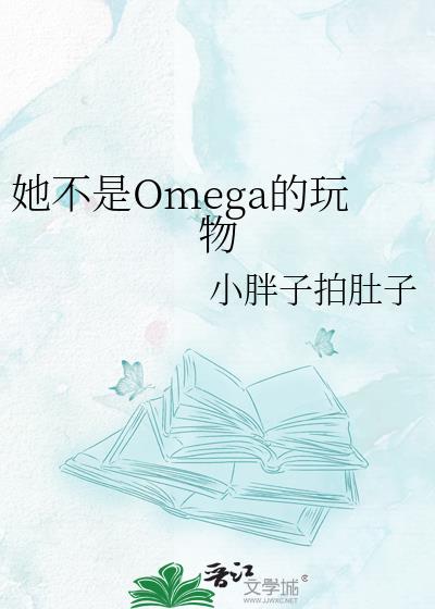 ������Omega������