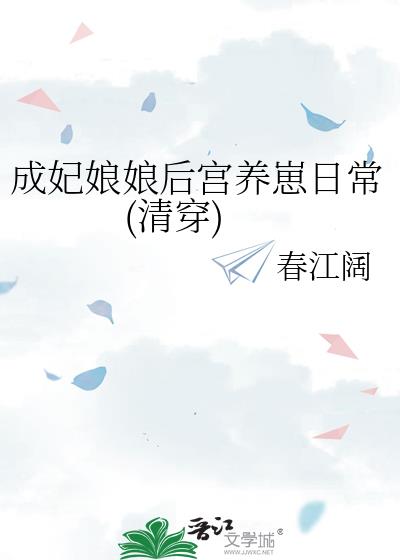 ��������������ճ�(�崩)