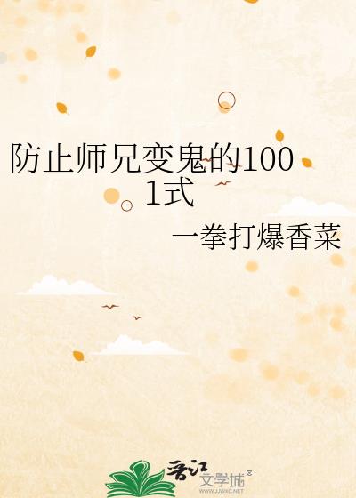 ��ֹʦ�ֱ����1001ʽ