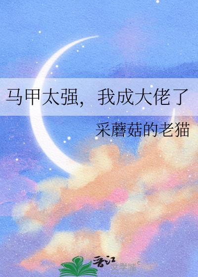 ����̫ǿ���ҳɴ�����