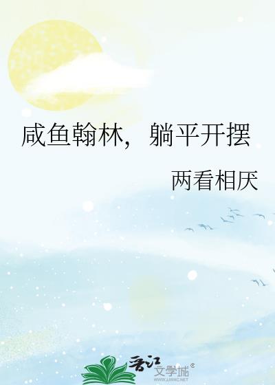 ���㺲�֣���ƽ����