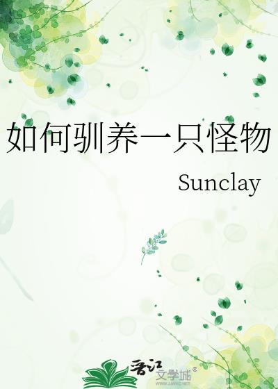 ���ѱ��һֻ����