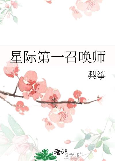 �Ǽʵ�һ�ٻ�ʦ