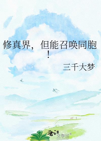 ����磬�����ٻ�ͬ����