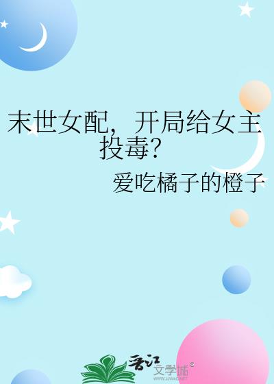 ĩ��Ů�䣬���ָ�Ů��Ͷ����