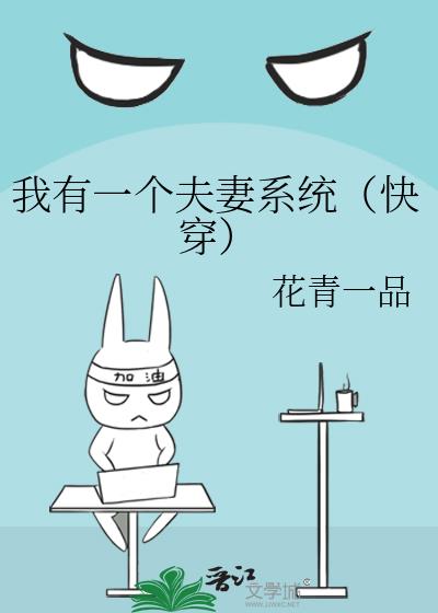 ����һ������ϵͳ���촩��