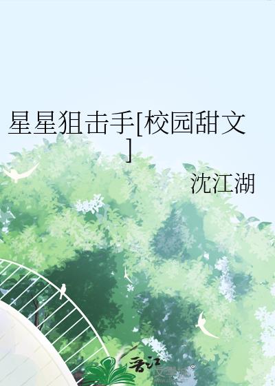 ���Ǿѻ���[У԰����]