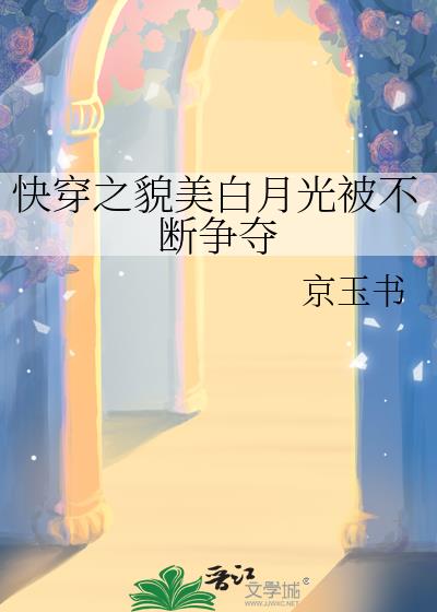 �촩֮ò�����¹ⱻ��������