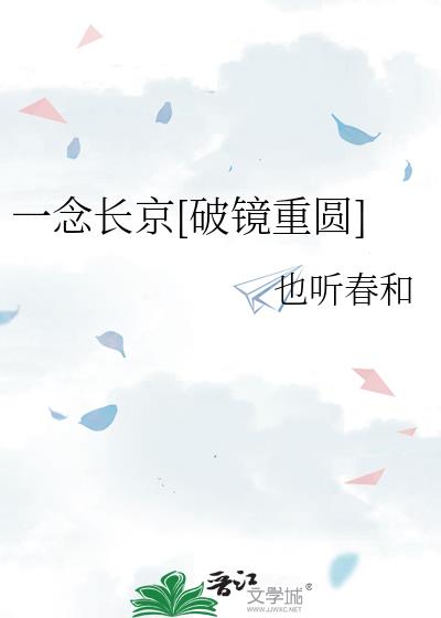 һ���[�ƾ���Բ]