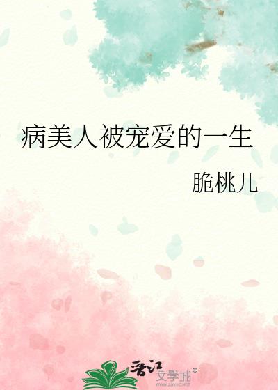 �����˱��谮��һ��