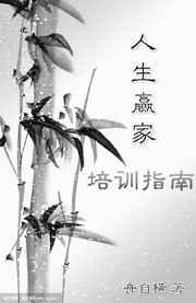 ����Ӯ����ѵָ��