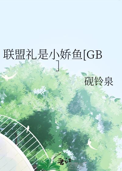 ��������С����[GB��