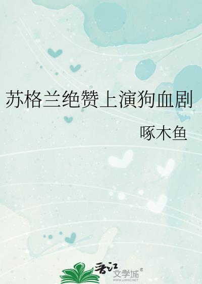 �ո����������ݹ�Ѫ��