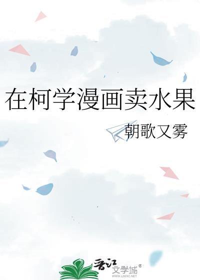�ڿ�ѧ������ˮ��