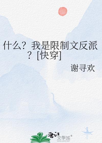 ʲô�����������ķ��ɣ�[�촩]