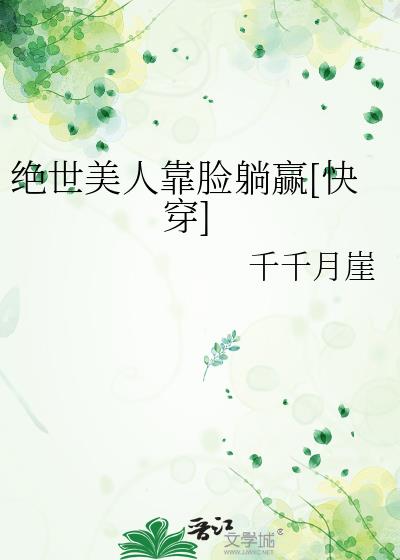 �������˿�����Ӯ[�촩]