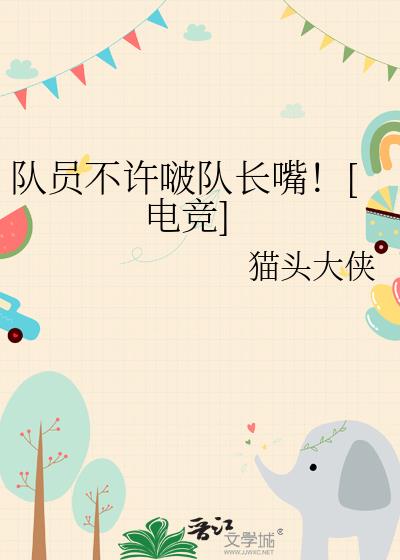 ��Ա����ࣶӳ��죡[�羺]