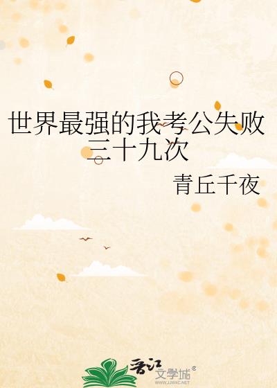 ������ǿ���ҿ���ʧ����ʮ�Ŵ�