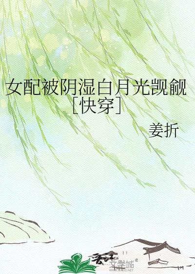Ů�䱻��ʪ���¹�����ۿ촩��