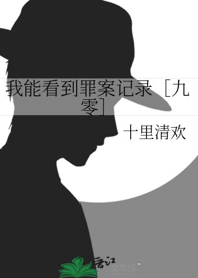 ���ܿ����ﰸ��¼�۾����