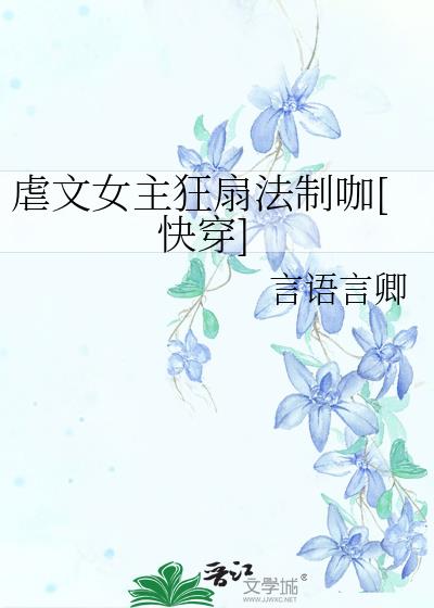 Ű��Ů�����ȷ��ƿ�[�촩]