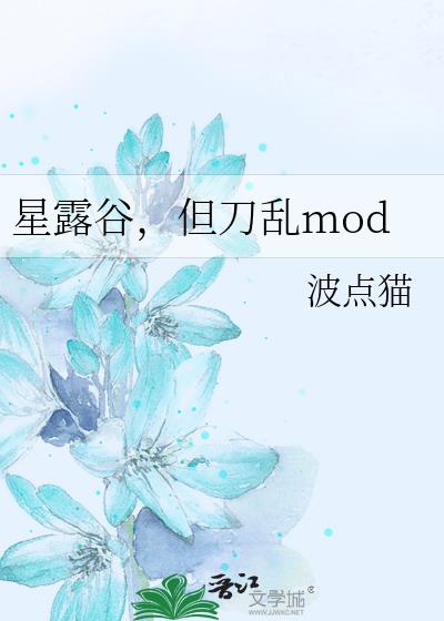 ��¶�ȣ�������mod