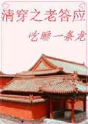 �崩֮�ϴ�Ӧ