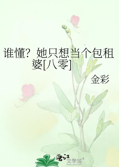 ˭������ֻ�뵱��������[����]